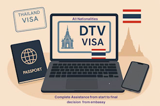 assist dtv visa application