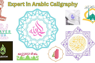 design arabic logo and islamic calligraphy