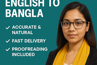 translate english to bangla manually and accurately