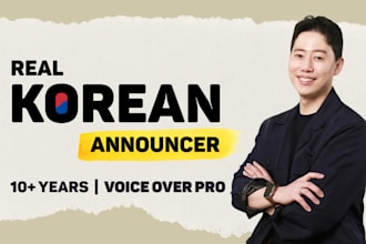 record a korean voice over with a broadcast level tone by a real announcer