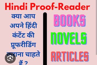 write hindi speeches, blogs and do beautiful handwriting