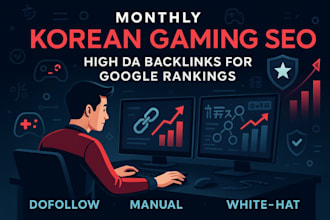 do korean gaming monthly SEO link building