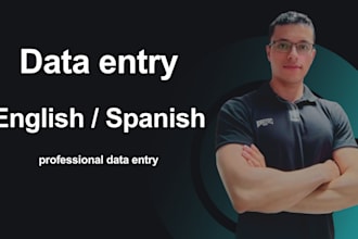 provide reliable and efficient data entry support