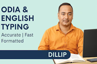 type odia and english documents with formatting