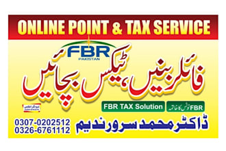 filer, fbr registration, ntn, filer active