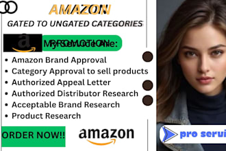 appeal to get gated to ungated categories on amazon, do amazon brand approval