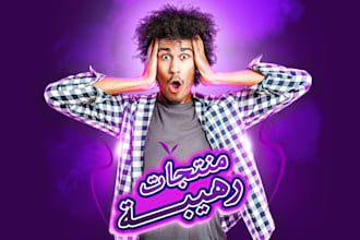 make powerful social media photoshop designs