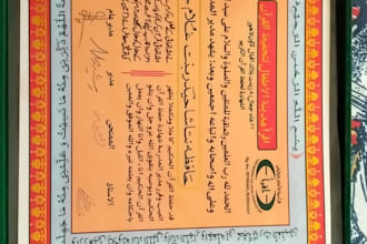 teach quran with tajwid and translation in urdu or english