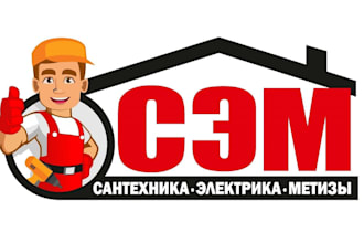 design a bold and professional repair service logo for your business