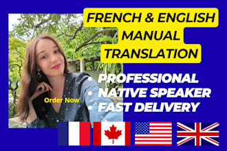translate english to french and french to english