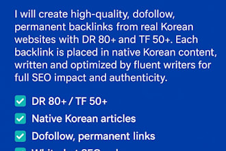high DR 80 tf 50 permanent korean SEO backlinks