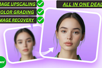 enhance and upscale low resolution or blurry photos