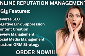 manage your online reputation brand reputation ORM suppress negative links