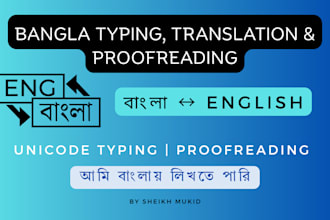 do english to bangla translation, bangla typing, and proofreading