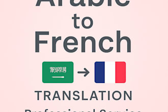 translate arabic to french or french to arabic