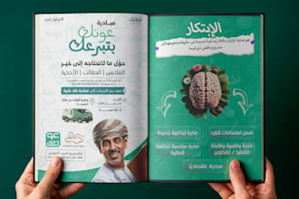 kdp book formatting, book formatting and layout design