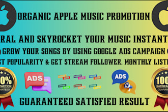 do best audiomack and apple music promotion using email marketing campaign