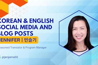write blog or social media posts in korean and english