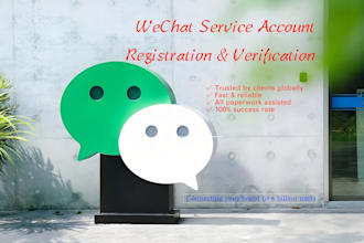 offer wechat service account registration whole journey assistance