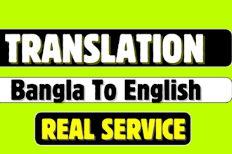 professional bangla to english translation