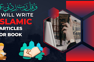 write islamic articles and ebooks with refrence and citation