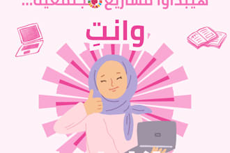 design social media posts