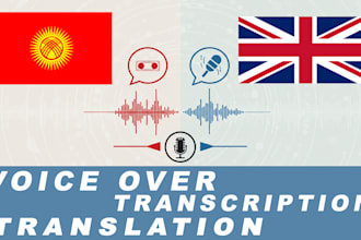 translate your videos or audios in kyrgyz to english