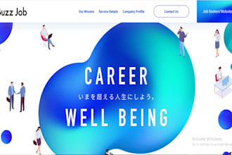 design cruixie job board, recruitment website, job agency website airtable