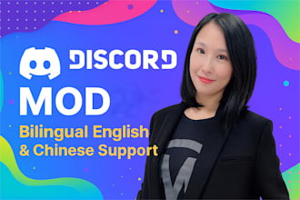 be discord manager, moderator, or admin for any community