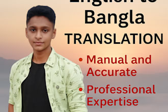 english to bengali book translations and accurately translator and translate