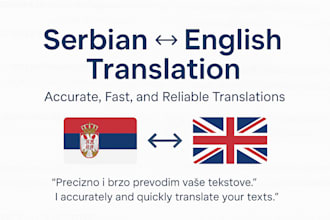 translate text from serbian to english and english to serbian