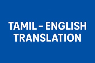 translate tamil to english and english to tamil accurately