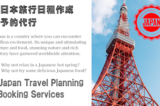 be your japan travel concierge for itinerary and booking