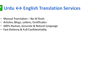 translate urdu to english and english to urdu