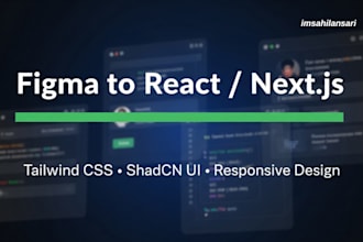 convert figma to react, figma to next js, figma to tailwind, and shadcn UI
