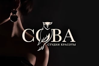 creative beauty, cosmetic spa, hair salon fashion brand logo