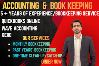 do accounting and bookkeeping using wave accounting software