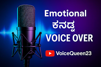 convert your script into high quality kannada audio narration