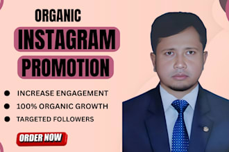 do instagram promotion and marketing manage