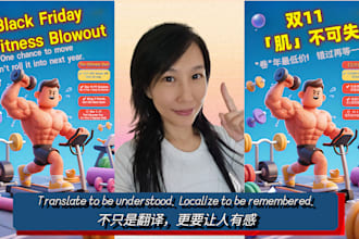 localize your content for chinese speaking markets
