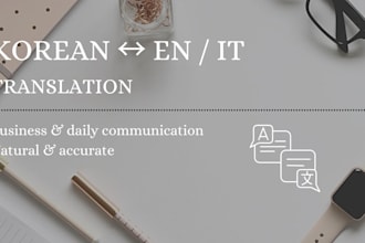 translate korean to english or italian for business