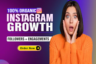 do super fast organic instagram growth