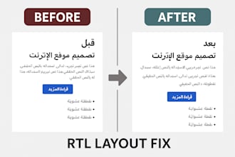correct layout problems on your arabic website