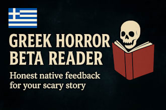 beta read your greek book and give honest feedback