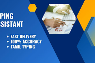 type and format your handwritten notes into word, pdf