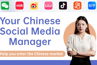 your social media manager entering chinese market