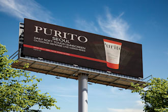 design billboard, signage, yard sign and outdoor banner