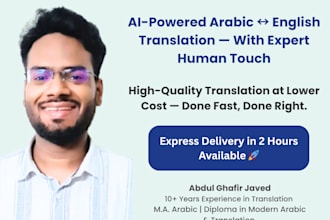 provide ai arabic to english or english to arabic translation with human touch