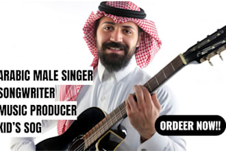 be your male singer songwriter and vocalist in arabic and english, kuwaite song