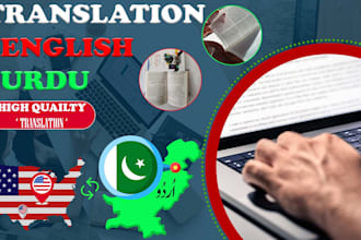 do english to urdu and urdu to english translation